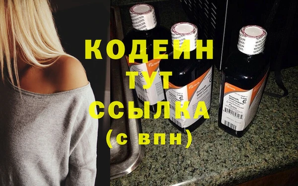 COCAINE Бронницы