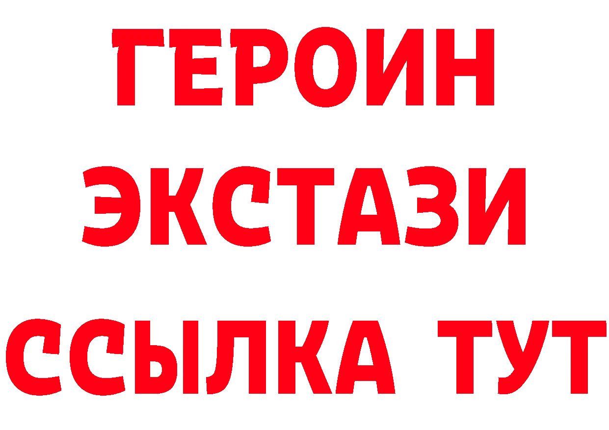 Виды наркотиков купить  клад Сергач